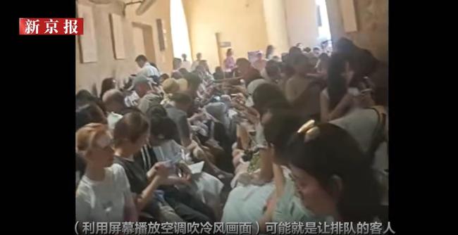 郑州一景区电子屏播放&ldquo;虚拟空调&rdquo; 舒缓游客心情