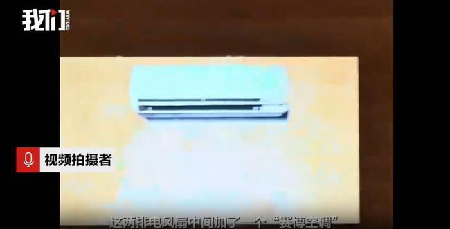郑州一景区电子屏播放&ldquo;虚拟空调&rdquo;