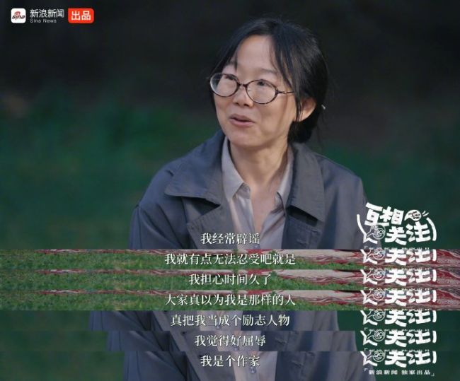 李娟提醒年轻人不要轻易把写作当职业