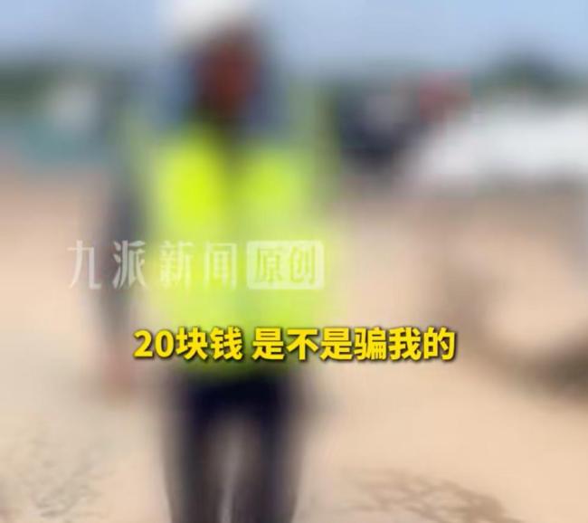 博主称万岁山景区旁现&ldquo;李鬼&rdquo;停车场