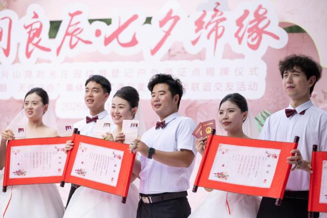 七夕广东迎来领证高峰 集体婚礼见证浪漫爱情