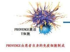 [快讯]疫苗的东风终于来了 估值回归开启新篇章