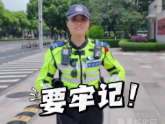 [快讯]转给身边开车的TA！暴雨天行车避险指南