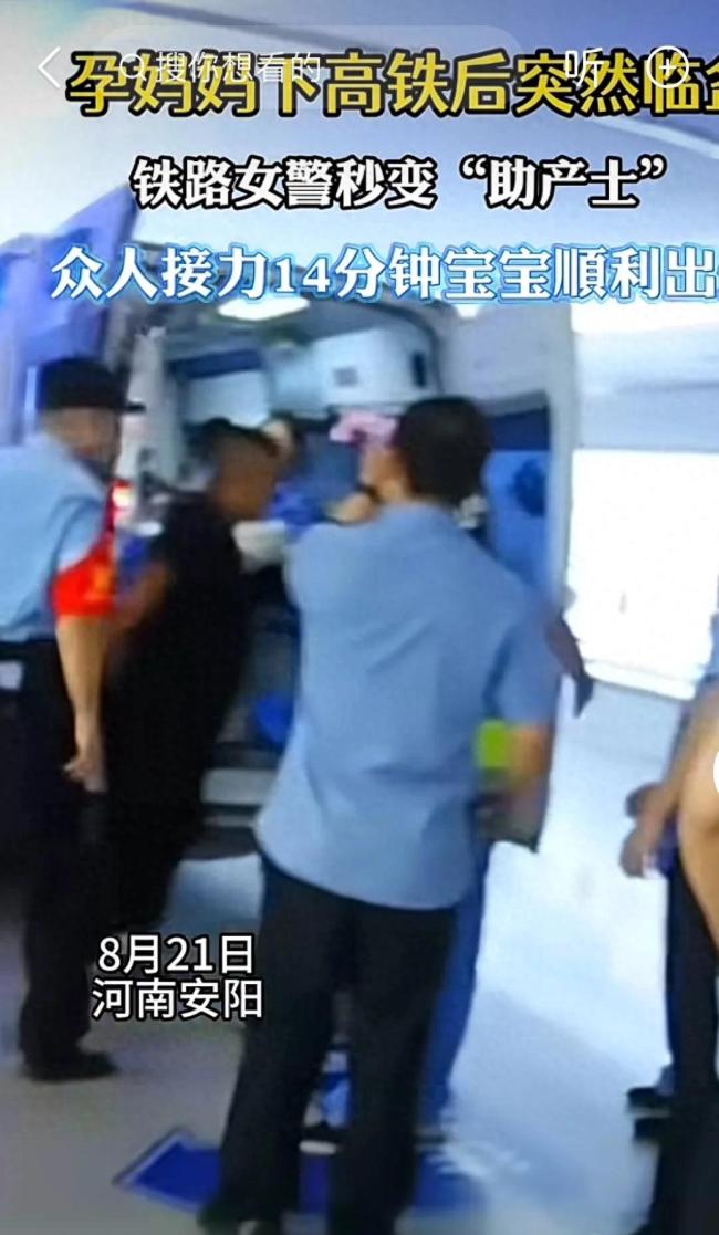 孕妇下高铁后突然临盆众人接力助产
