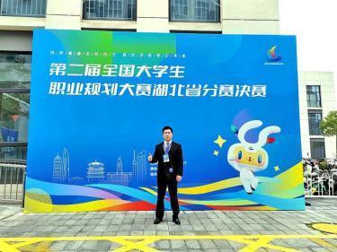 39名荆楚学子获大学生自强之星称号
