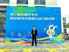 [快讯]39名荆楚学子获大学生自强之星称号 青春奋斗践行青年使命