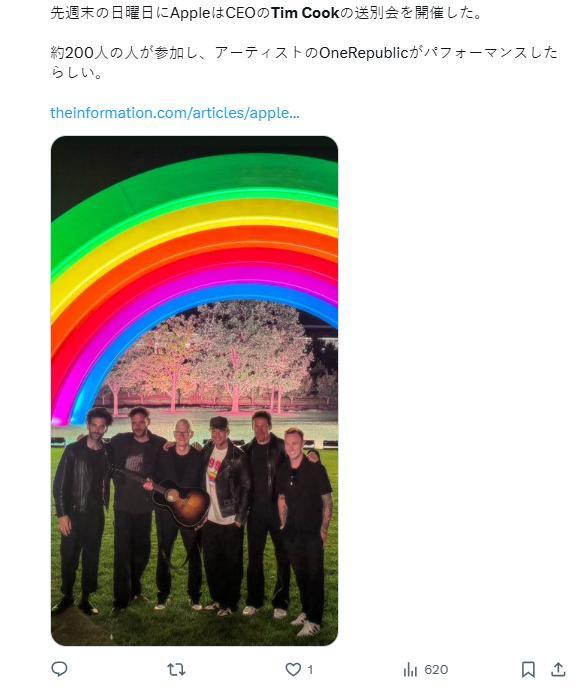 苹果为库克举行告别派对