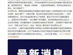 [快讯]俄外长披露普京同意美方提议过程 达成折衷方案