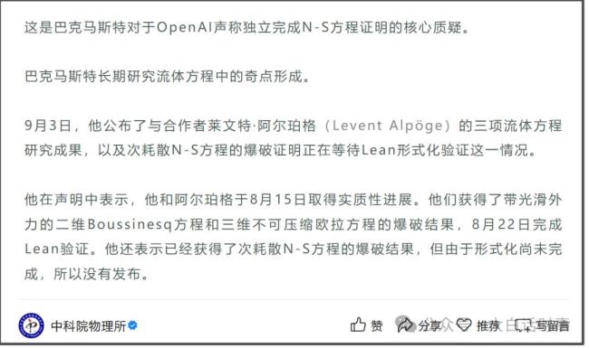 AI巨头为何主动踩刹车