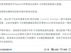 [快讯]AI巨头为何主动踩刹车 道德与利益的博弈