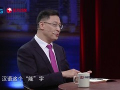 [快讯]美媒：中国或主导全球能源格局 绿电引领未来方向