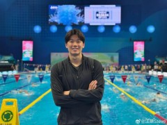 [快讯]汪顺200混获铜牌 名古屋亚运会佳绩