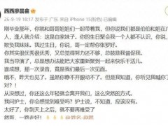 配音演员赵然因病离世!!(图）