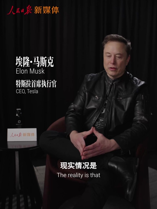 马斯克：中美贸易像&ldquo;连体双胞胎&rdquo;