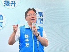 [快讯]台网红曝彰化县长选举选情变化 魏家气势渐旺