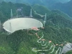 [快讯]“中国天眼”核心阵要来了 提升观测水平拓展科研领域