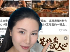 【快讯】“不烧心文学”走红的冷思考 警惕算法诱导消费陷阱