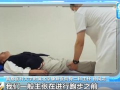 【快讯】我国75岁以上人群80%有膝关节炎 科学运动有助预防