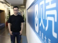 【快讯】上海链家“诚意卖”成交破百单 加速二手房交易效率