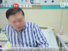 【快讯】每天暴走15000步致膝关节坏死 不当运动对关节损害有多大