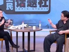 【快讯】王自如喊话罗永浩 和解不再争吵