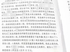 【快讯】13岁男生遭同学打致颅脑损伤，治疗已花600多万，施暴者被判四年半