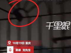 【快讯】男子跟踪偷拍女子2年被抓3次 女子弟弟：对方说十年前就看上姐姐