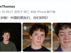 【快讯】“假笑男孩”16岁了 长成大男孩了